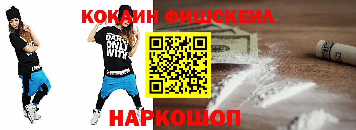 COCAIN 97% Нерюнгри