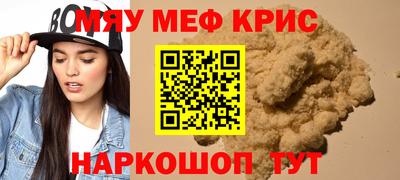 ALPHA-PVP Гай