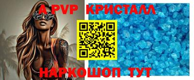эйфоретик Гагарин