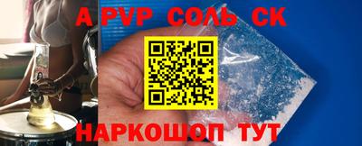 гашик Гатчина