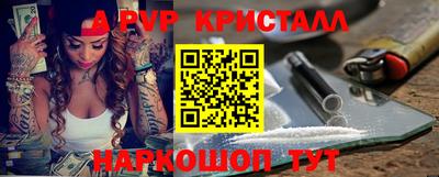 гашик Гатчина