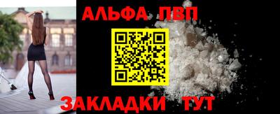 ALPHA-PVP Гай