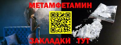 гашик Гатчина