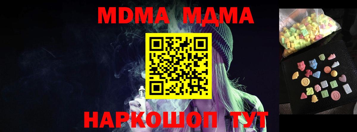 MDMA VHQ Нерюнгри