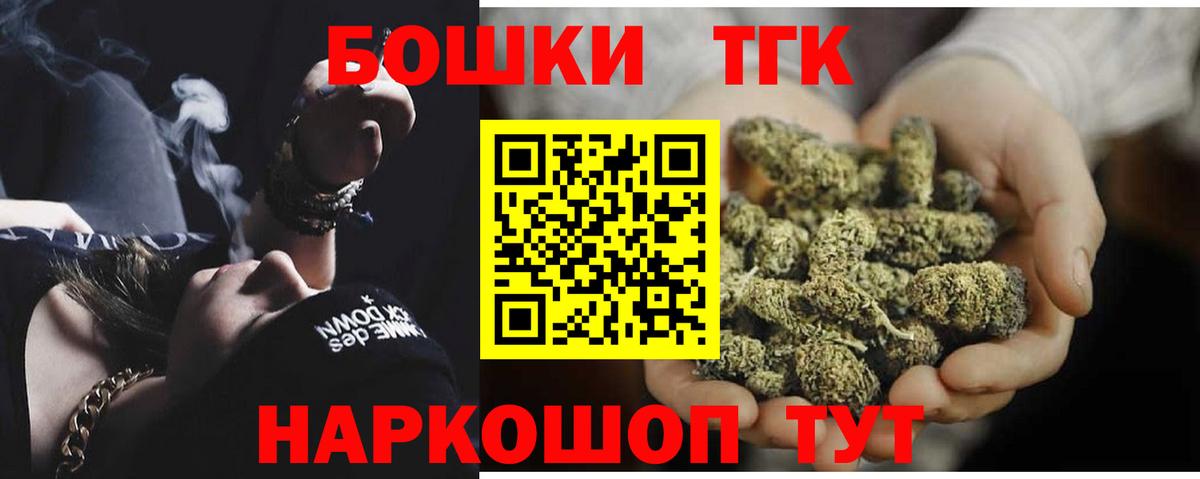 Бошки марихуана White Widow  Вход с VPN  Марихуана MAZAR  Конопля гибрид  Нерюнгри  МАРИХУАНА план 
